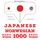 Artikelbild von 1000 essential words in Norwegian