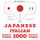 Artikelbild von 1000 essential words in Italian