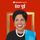 Artikelbild von Indra Nooyi