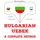 Artikelbild von I am learning Uzbek
