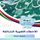 Artikelbild von Summary of the common linguistic errors