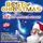 Artikelbild von Best Of Christmas