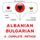 Artikelbild von Albanian - Bulgarian : a complete method