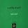 Artikelbild von East and West