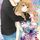 Artikelbild von Oh! My Fanboy ไม่อยากเป็น(แค่)แฟนคลับแล้วครับผม ชุด Girlfriend