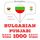 Artikelbild von 1000 essential words in Punjabi