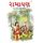 Artikelbild von Ramayan