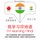Artikelbild von I am learning Hindi