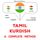 Artikelbild von Tamil - Kurdish : a complete method