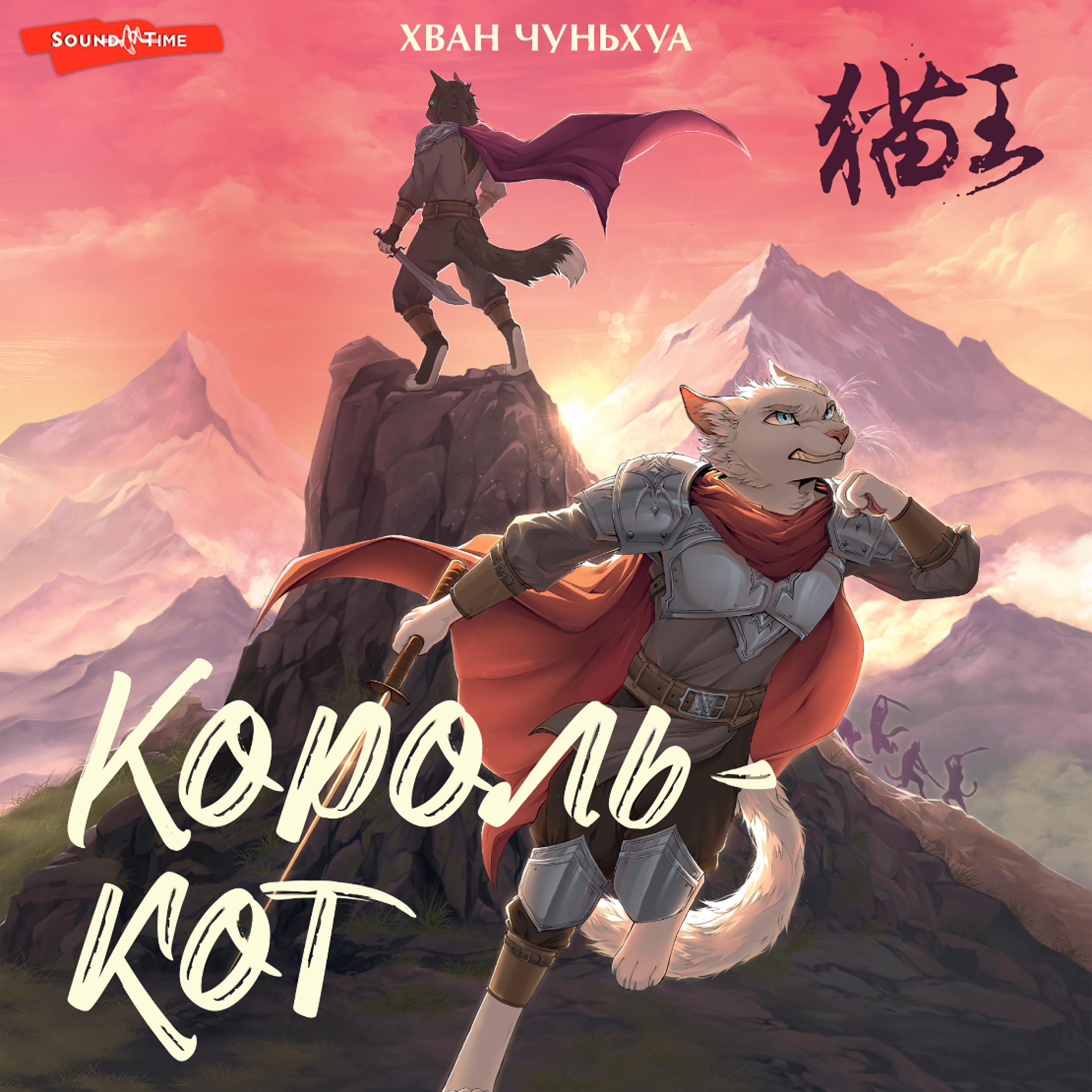 Artikelbild von Korol-kot