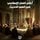 Artikelbild von Leading figures of Islamic thought in the modern era