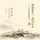 Artikelbild von 谦谦君子，温润如玉：古诗词中的绝世才子