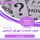 Artikelbild von Book summary how to talk to anyone 92 small tricks