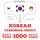 Artikelbild von 1000 essential words in Haitian Creole