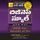 Artikelbild von Rich Dad-Business School (రిచ్ డాడ్-బిజినెస్ స్కూల్)