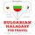 Artikelbild von Travel words and phrases in Malayalam