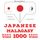 Artikelbild von 1000 essential words in Malayalam