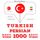 Artikelbild von T&uuml;rk&ccedil;e - Fars&ccedil;a: 1000 temel kelime