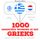Artikelbild von 1000 essenti&euml;le woorden in het Grieks