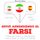 Artikelbild von Estoy aprendiendo el Farsi / Persa