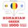 Artikelbild von Greacă - Romania: 1000 de cuvinte de bază