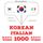 Artikelbild von 1000 essential words in Italian