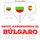 Artikelbild von Estoy aprendiendo el b&uacute;lgaro
