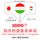 Artikelbild von 1000 essential words in Hungarian