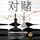 Artikelbild von 对赌