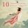 Artikelbild von 10 histoires pour developper l imagination des enfants