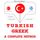 Artikelbild von T&uuml;rk&ccedil;e - Yunanca: eksiksiz bir y&ouml;ntem