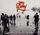 Artikelbild von Searching For The Jan Soul Rebels