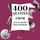 Artikelbild von 400 Quotes from Little-known Philosophers