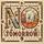 Artikelbild von No Tomorrow