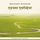 Artikelbild von Adjust Everywhere - Hindi Audio Book
