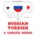 Artikelbild von I am learning Turkish
