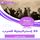Artikelbild von Summary of the book 33 strategies for war