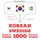 Artikelbild von 1000 essential words in Swedish