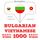 Artikelbild von 1000 essential words in Vietnamese