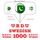 Artikelbild von 1000 essential words in Swedish