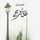 Artikelbild von ظل الريح