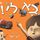 Artikelbild von בא לי