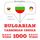 Artikelbild von 1000 essential words in Haitian Creole