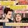Artikelbild von Royal Rumors: How (Not) to Fall in Love