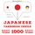 Artikelbild von 1000 essential words in Haitian Creole