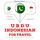 Artikelbild von Travel words and phrases in Indonesian
