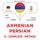 Artikelbild von Armenian - Persian : a complete method