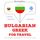 Artikelbild von Travel words and phrases in Greek