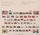 Artikelbild von Beethoven/Symphony No.9