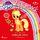 Artikelbild von My Little Pony - Applejack ja rehellisyyden keikaus